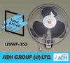 ADH Wall Fan “353 – white,black