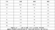 Solid Color Fashion Lapel Short Temperament Trousers Suit
