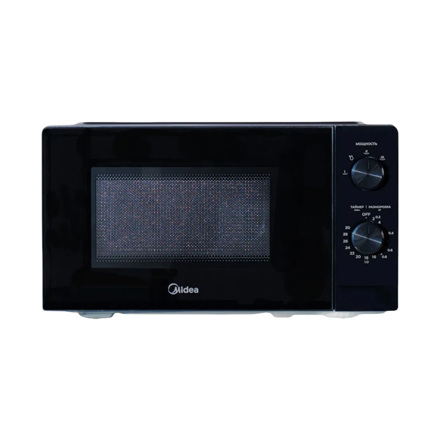 Midea 20L Microwave (Inverter) MM7P012MZ-B