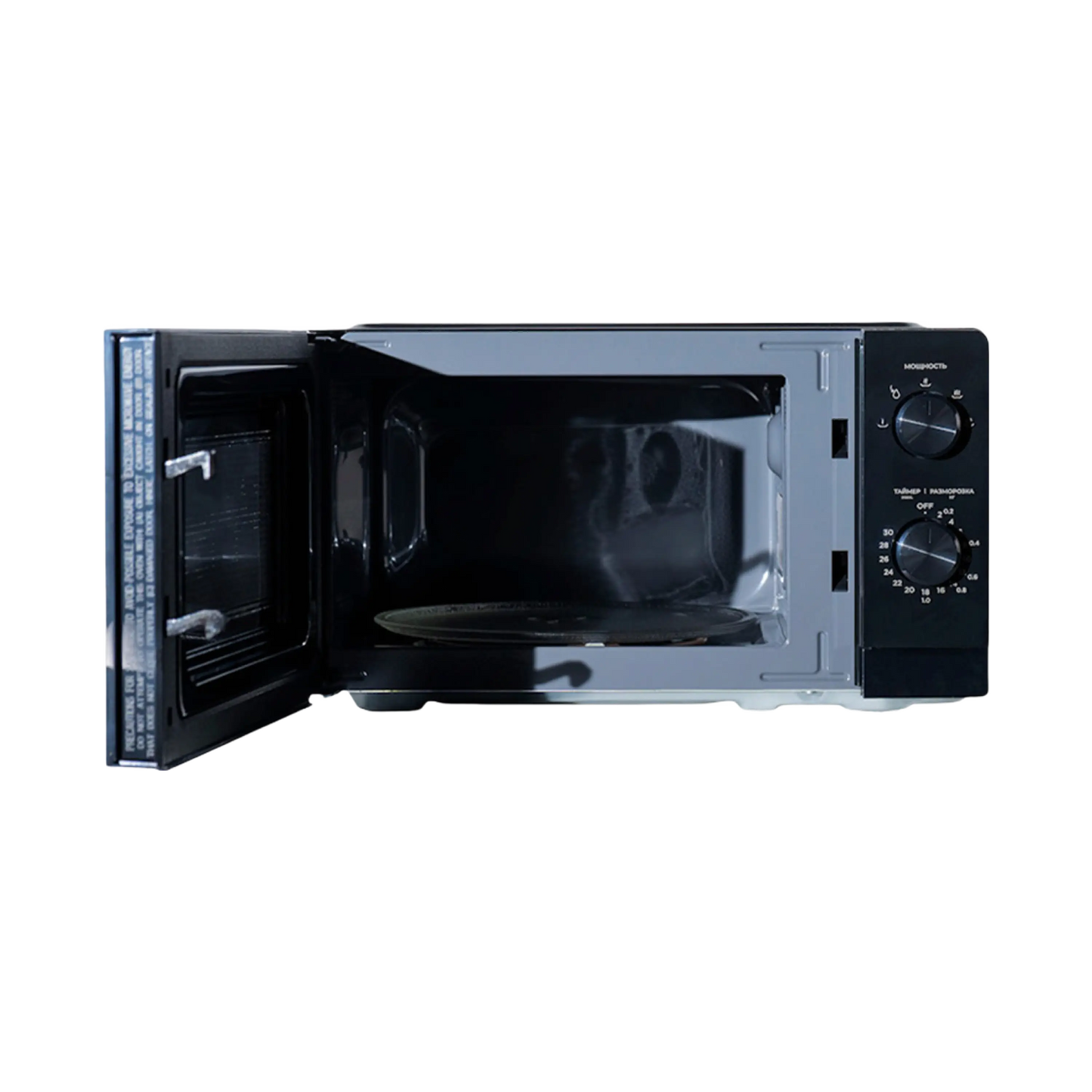 Midea 20L Microwave (Inverter) MM7P012MZ-B