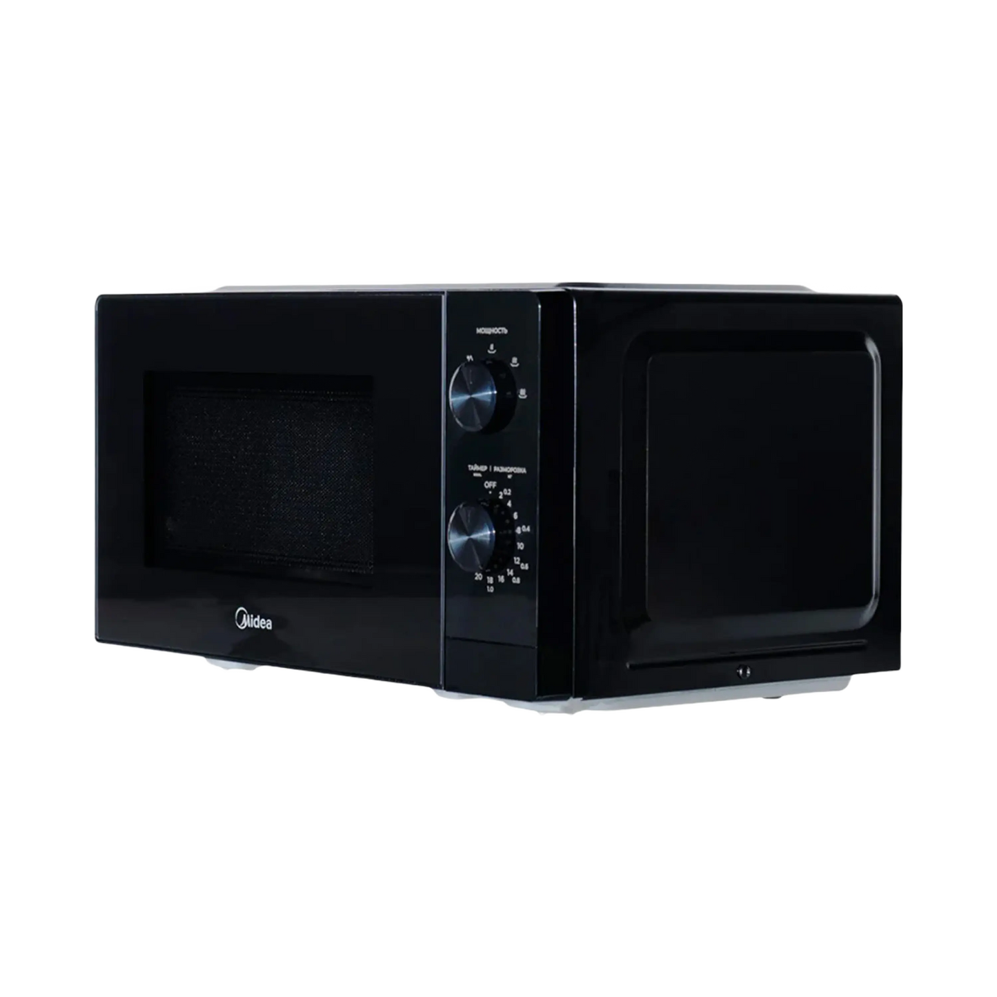 Midea 20L Microwave (Inverter) MM7P012MZ-B