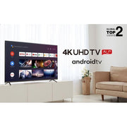 Smartplus 55 Inch Frameless Android 12 4K UHD Smart Led TV - Black (1YR WRTY)